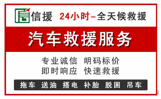 应县中途汽车送机油