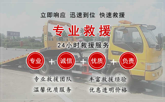 应县汽车送柴油 应县汽车送柴油