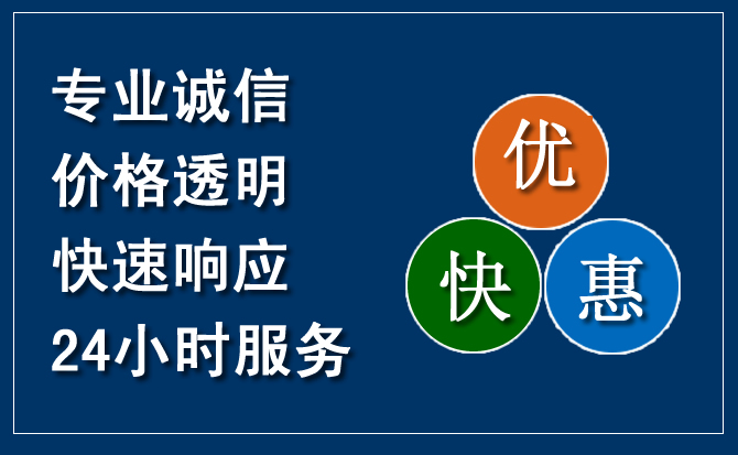 应县汽车救援送柴油